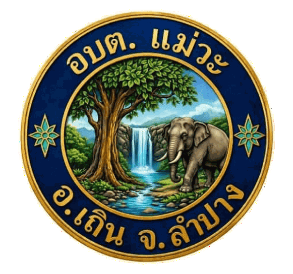 อบต.แม่วะ